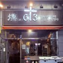 피치랑 광주쌍촌점 | [광주 서구] 운천역 퓨전 이자카야 술집, 훈613 쌍촌본점