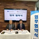 김제독일보청기