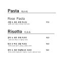 비스트로 논현 이미지