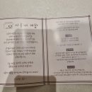 시골개 새참 이미지