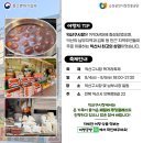 익산구시장 이미지