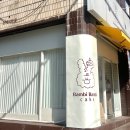 용운사회복지관 | 대전 주문제작케이크 당일 도시락케이크 가능한 곳[용운동 밤비밤비케이크]