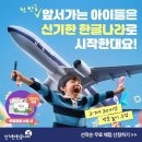 신기한나라 이미지