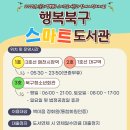 행복뽑기 이미지