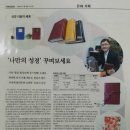 장인북스