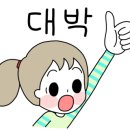 피자헛진주 이미지