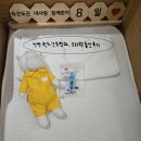 한체대원도 | 천안 퀸즈 산부인과 , 조리원 그리고 출산 후기 <출산편>