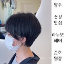 준호헤어라인 이미지