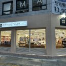 파장 | 광주 동명동 소품샵 여덟번째파장 하우스 방문 후기