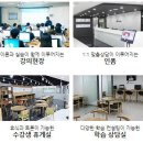 아이티교육 이미지