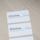 의료법인 엔젤의료재단 이미지