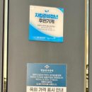 명륜진사갈비충남부여점