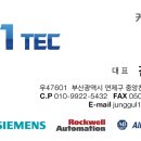 지멘스 siemens PLC 재고 견적 문의 케이원텍 이미지