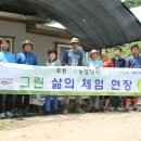 김재화농장 이미지