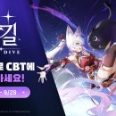 주식회사 엔드나인게임즈 이미지