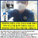 가정집 날개달린 검정색 일본바퀴벌레 작은 독일바퀴벌레퇴치 대형미국바퀴벌레 안전한 방문이 매일 진행됩니다. 이미지