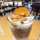 스타벅스커피 사당로데오점 | 사당역 카페 바나프레소｜빙수의 정석 품절, 오렌지라떼 후기