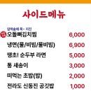 마포통숯불구이