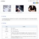 울산생활과학고등학교 | (특성화고/직업고) 울산생활과학고등학교 - 2024신입생입학안내, 학과안내​