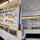 에스엠티 | 강서구 휴대폰성지 찾다가 방문한 발산역 휴대폰성지 서울강서도매폰 에스엠티 본점 솔직 후기