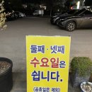 의정부부대찌개&배부른생오리 이미지