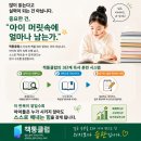 책통클럽전주독서논술교습소 | 책통클럽 전주전북 지역 가입 및 창업 문의