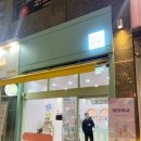 어더아사검단 이미지