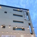 울산 펜션 추천! 울산여행에 빠질 수 없는 힐링 포트334