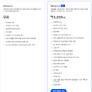 비한스 이미지