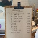 크렘바니
