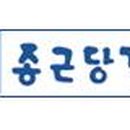 종근당건강(주)
