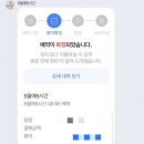 산호대로31길-2 이미지