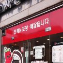 사신떡볶이 이미지