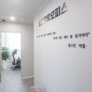 더프리미엄신촌독서실 이미지