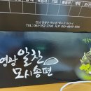 의흥중학교 | [공연후기] 2021 신나는 예술여행, 우리 학교 하우스콘서트 It&#39;s Classic! - 1