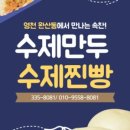 진양지업사 이미지