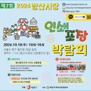 신명인쇄