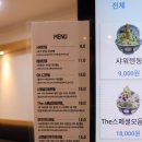 더(THE)텐동 이미지