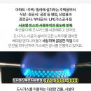 원진산업가스 이미지