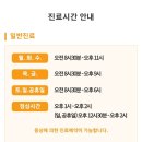 거제아동병원 이미지