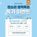 청죽타워빌딩 이미지