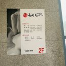 뉴백세약국 이미지