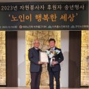 인천미추홀구노인복지관 이미지