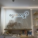 아가방갤러리 | 아가방 내의 신생아선물 천호NC 내돈내산 후기