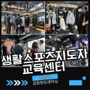 토니바디PT& 이미지