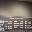 국돼찜 이미지
