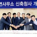 탄현면사무소 이뉴스투데이