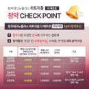 두진하우스 이미지