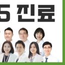 옥주한의원 이미지