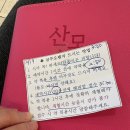 W여성병원 | W여성병원 임당검사 후기, 식단과 운동, 금식필수?!, 임당검사 통과 비법!